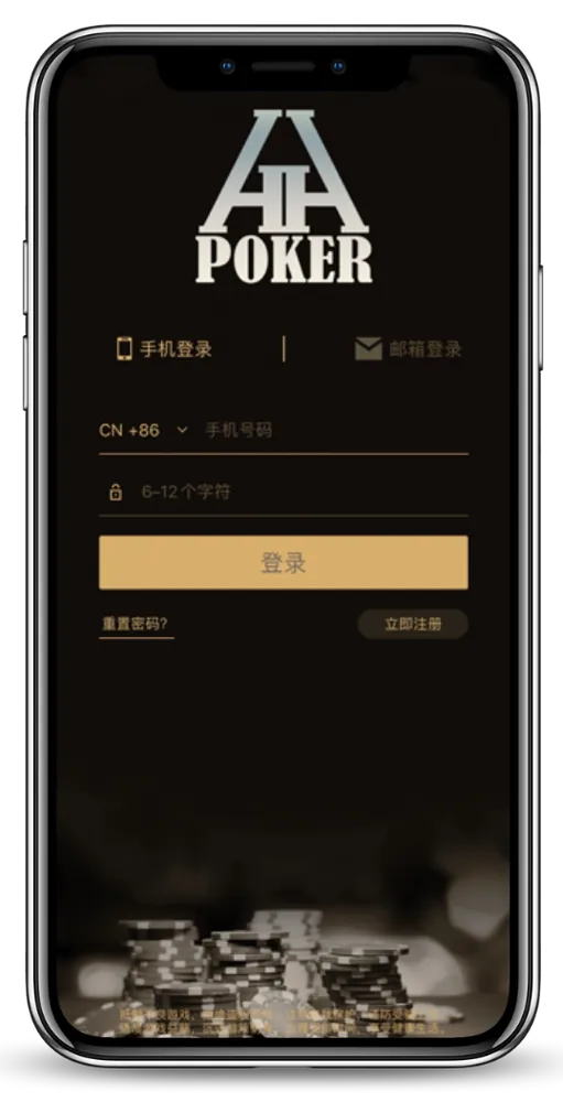 德州德扑圈